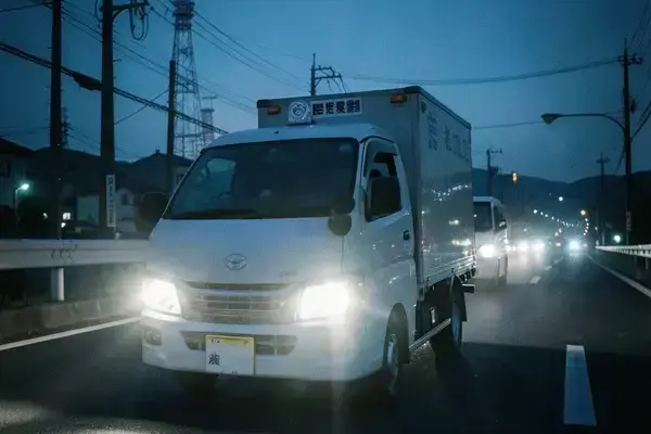 緊急チーム出動中